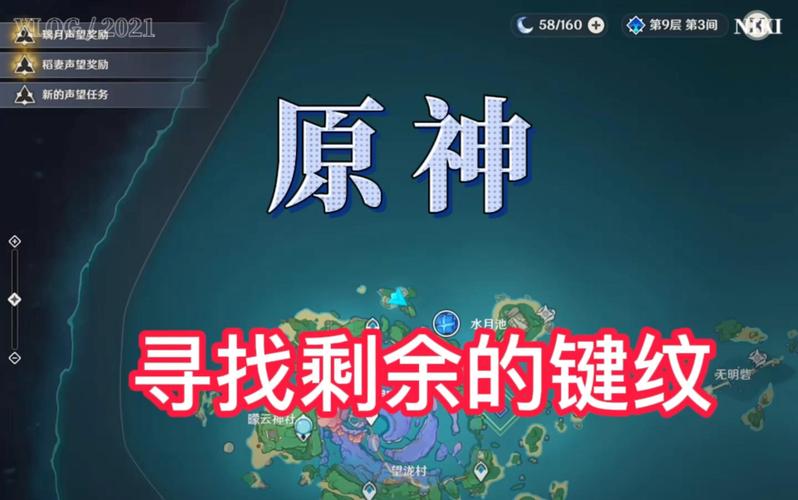 原神键纹怎么查漏掉的,原神按键大全-第2张图片-文史 原神键纹怎么查漏掉的,原神按键大全-第2张图片-文史