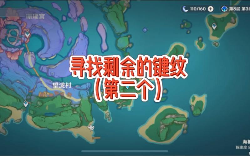 原神键纹怎么查漏掉的,原神按键大全-第8张图片-文史 原神键纹怎么查漏掉的,原神按键大全-第8张图片-文史