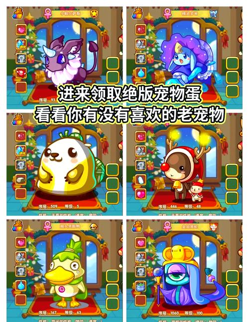 洛克王国加好友怎么同意,洛克王国怎样加好友-第1张图片-文史 洛克王国加好友怎么同意,洛克王国怎样加好友-第1张图片-文史
