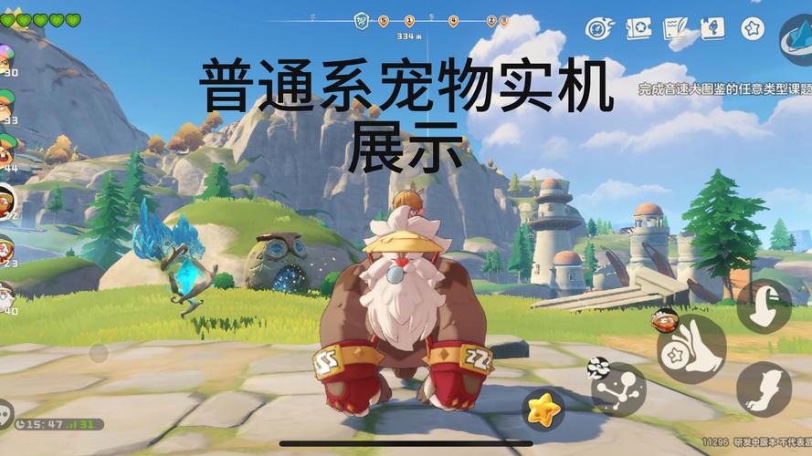 洛克王国加好友怎么同意,洛克王国怎样加好友-第3张图片-文史 洛克王国加好友怎么同意,洛克王国怎样加好友-第3张图片-文史