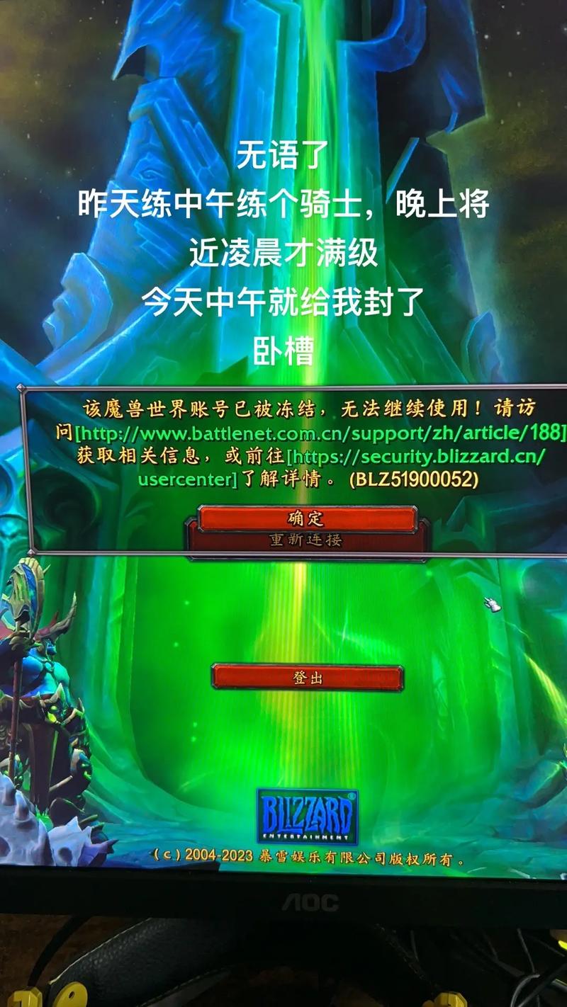 魔兽世界正式服为什么衰落了（魔兽世界正式服不好玩）-第1张图片-文史
