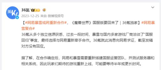 魔兽世界正式服为什么衰落了（魔兽世界正式服不好玩）-第2张图片-文史