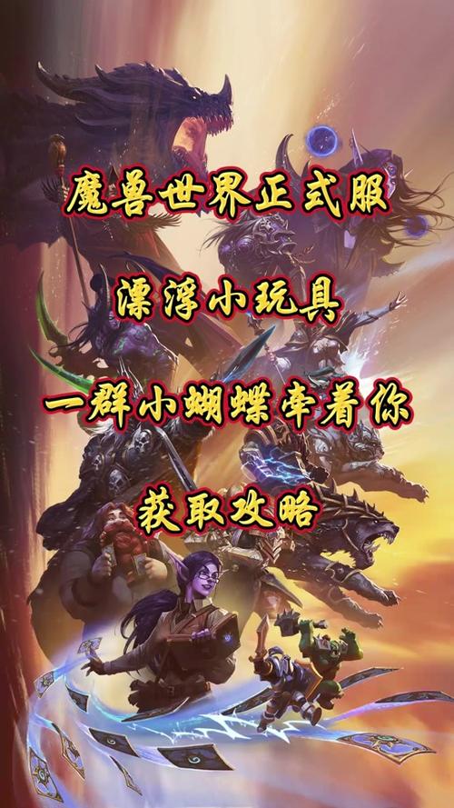 魔兽世界正式服为什么衰落了（魔兽世界正式服不好玩）-第5张图片-文史
