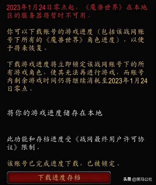 魔兽世界正式服为什么衰落了（魔兽世界正式服不好玩）-第7张图片-文史
