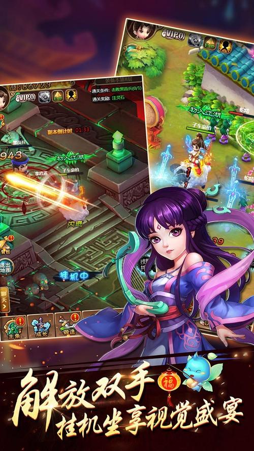 新仙剑奇侠传有安卓版吗（新仙剑奇侠安卓移植版）