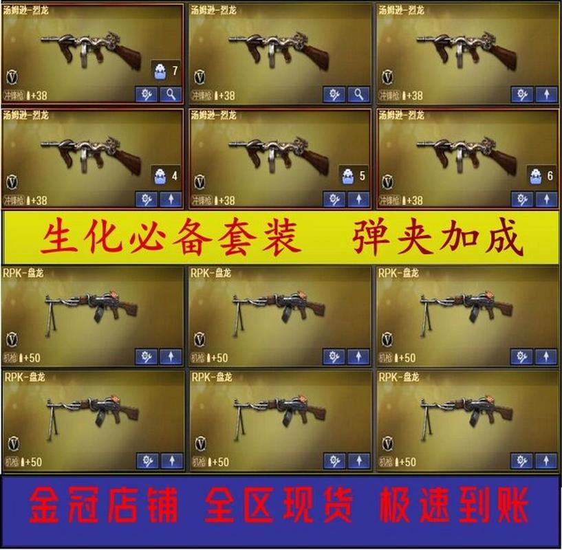 死亡之眼多少钱,死亡之眼多少钱能出-第3张图片-文史