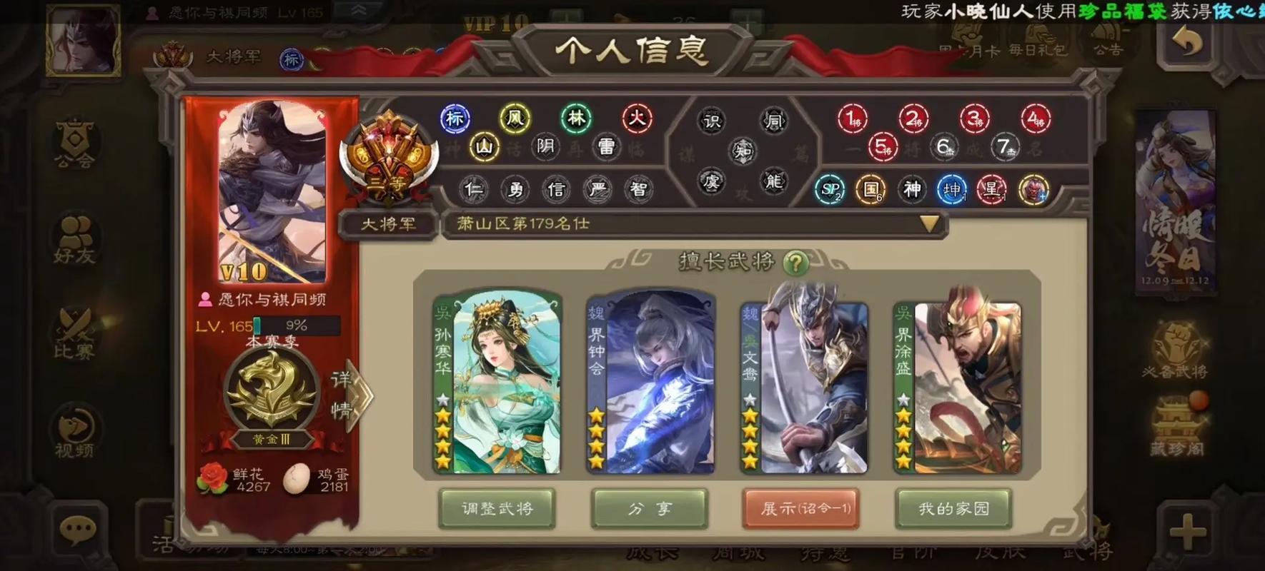 三国杀什么叫死绑号,三国杀账号死绑能解吗?-第1张图片-文史 三国杀什么叫死绑号,三国杀账号死绑能解吗?-第1张图片-文史