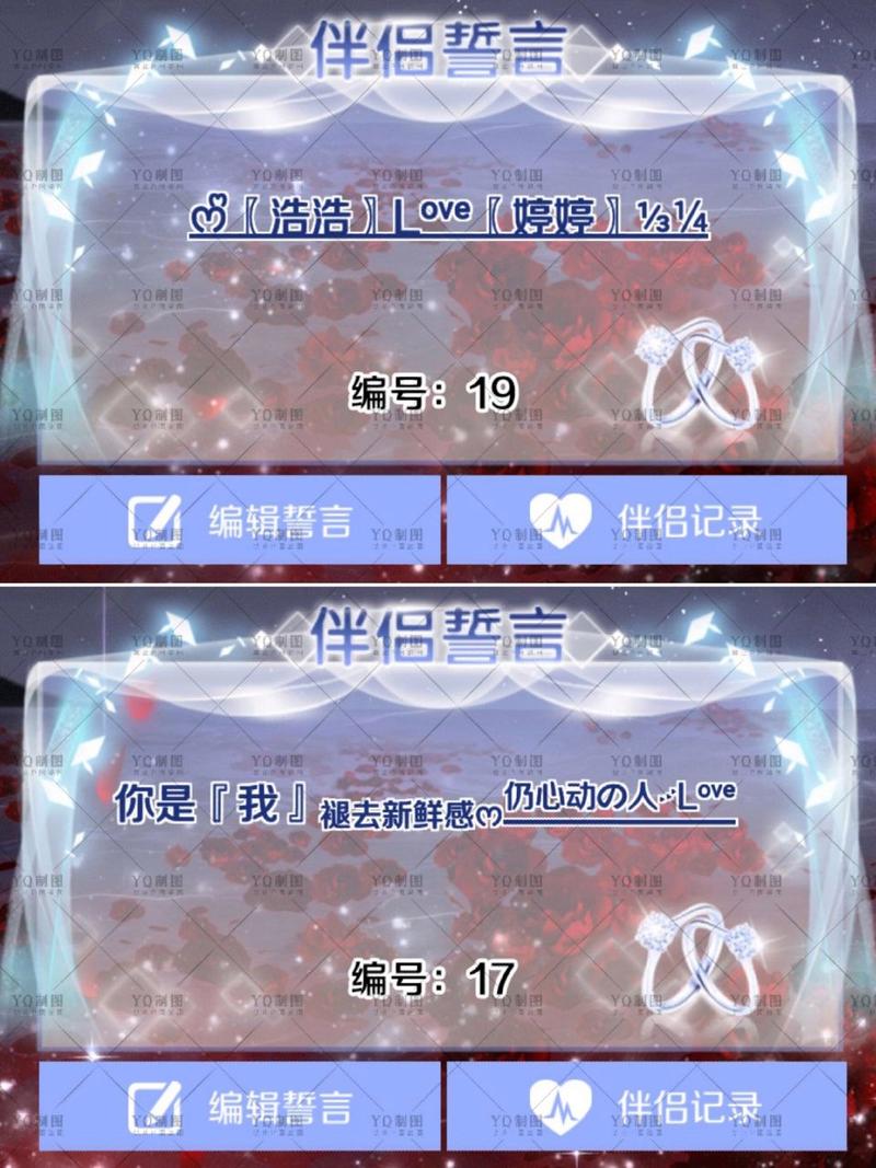 qq炫舞手游怎么刷心动值刷的最快,炫舞刷心动用什么模式-第3张图片-文史 qq炫舞手游怎么刷心动值刷的最快,炫舞刷心动用什么模式-第3张图片-文史