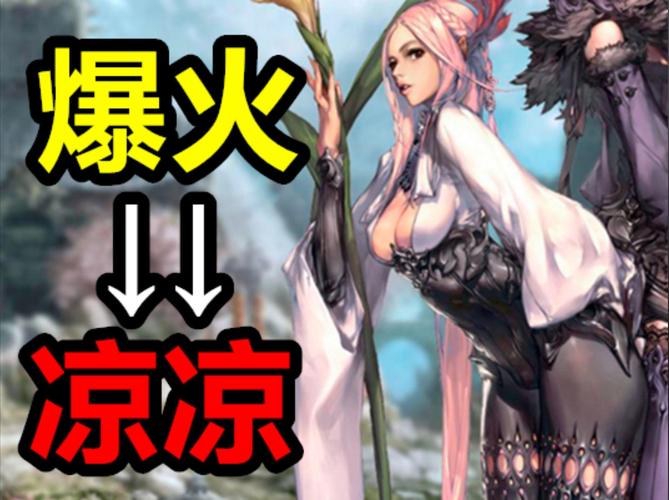 剑灵还在运营吗(剑灵要关服了?)-第7张图片-文史 剑灵还在运营吗(剑灵要关服了?)-第7张图片-文史