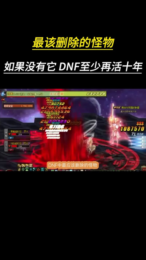 dnf三觉任务怎么没有(dnf三觉任务怎么没有了)-第4张图片-文史 dnf三觉任务怎么没有(dnf三觉任务怎么没有了)-第4张图片-文史