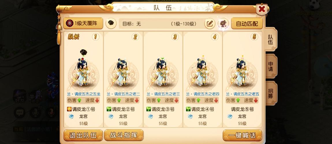 梦幻西游互通版怎么多开（梦幻西游互通版怎么多开角色）-第5张图片-文史
