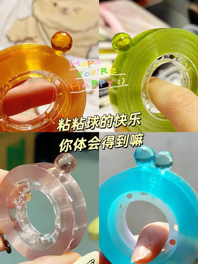 粘粘球多少钱,粘粘球多少钱一套