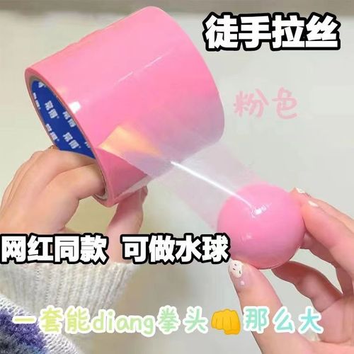 粘粘球多少钱,粘粘球多少钱一套-第3张图片-文史