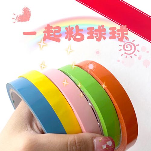 粘粘球多少钱,粘粘球多少钱一套-第4张图片-文史