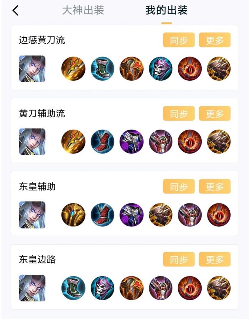 东皇太一技能加点(东皇太一技能详解)-第5张图片-文史 东皇太一技能加点(东皇太一技能详解)-第5张图片-文史