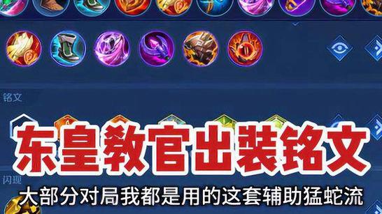 东皇太一技能加点(东皇太一技能详解)-第6张图片-文史 东皇太一技能加点(东皇太一技能详解)-第6张图片-文史