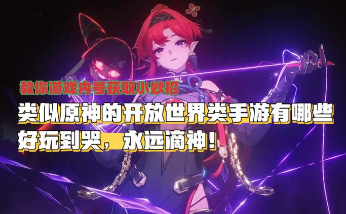 可以捏脸的手游像原神,可以捏脸的手游像原神一样-第6张图片-文史