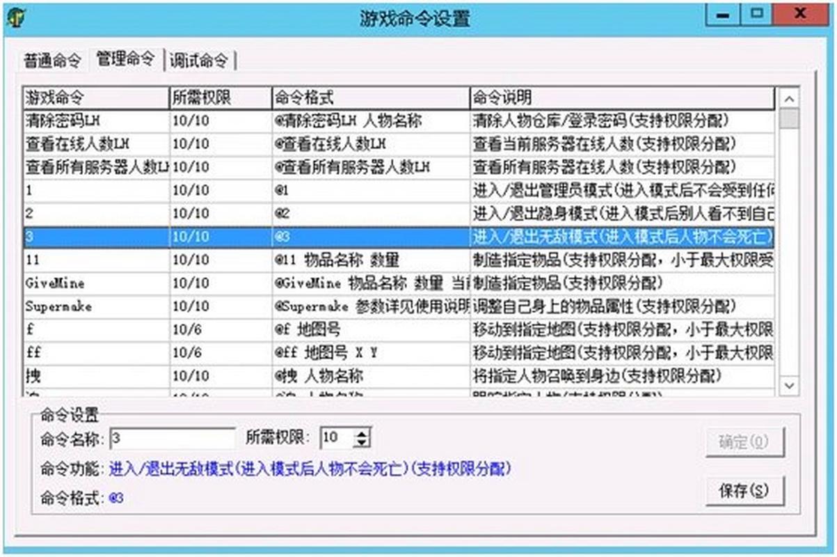 冒险岛062单机版gm怎么用(冒险岛v162单机一键端)-第3张图片-文史 冒险岛062单机版gm怎么用(冒险岛v162单机一键端)-第3张图片-文史