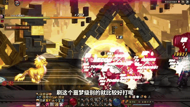 dnf毁坏的寂静城怎么进,地下城毁灭结晶能干嘛-第3张图片-文史 dnf毁坏的寂静城怎么进,地下城毁灭结晶能干嘛-第3张图片-文史