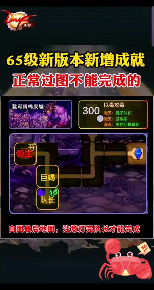 dnf毁坏的寂静城怎么进,地下城毁灭结晶能干嘛-第7张图片-文史 dnf毁坏的寂静城怎么进,地下城毁灭结晶能干嘛-第7张图片-文史