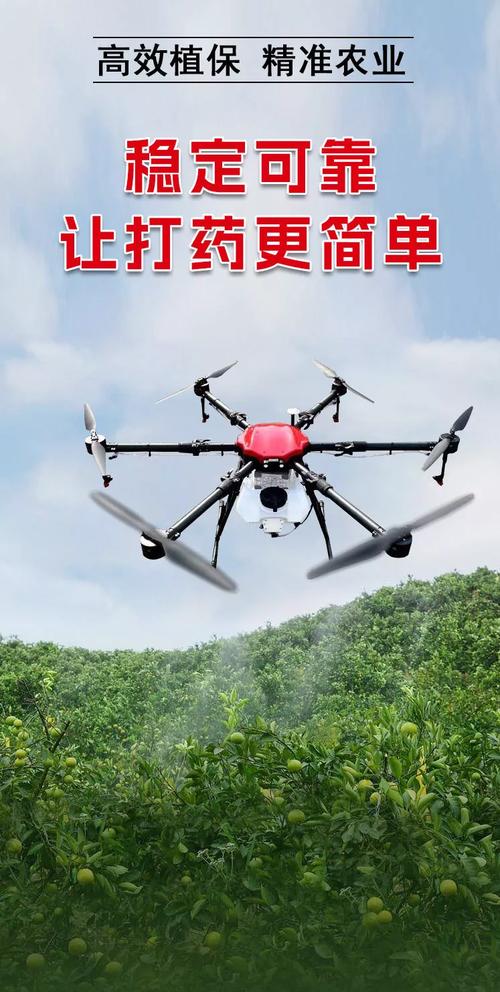 无人机多少钱一台,农业无人机多少钱一台-第8张图片-文史