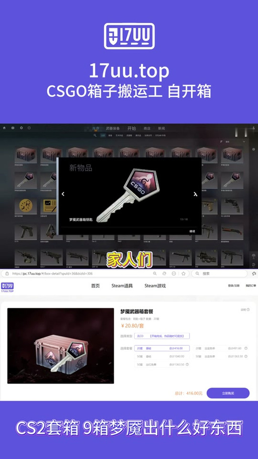csgo账号多少钱,csgo号要钱吗