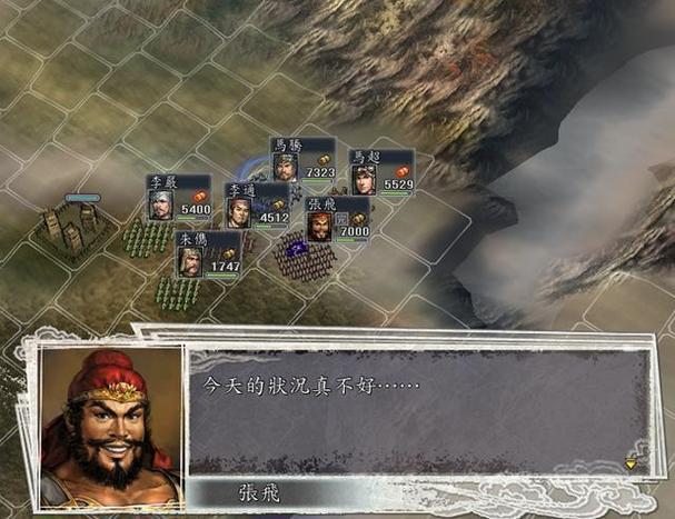 三国志7劝告成功的条件,三国志7拒绝皇上会怎样-第4张图片-文史 三国志7劝告成功的条件,三国志7拒绝皇上会怎样-第4张图片-文史