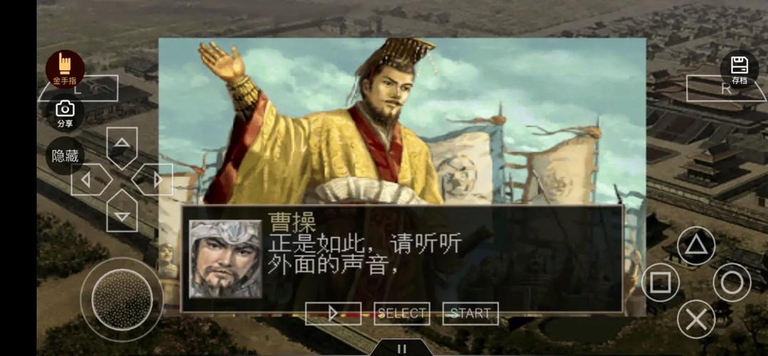 三国志7劝告成功的条件,三国志7拒绝皇上会怎样-第6张图片-文史 三国志7劝告成功的条件,三国志7拒绝皇上会怎样-第6张图片-文史