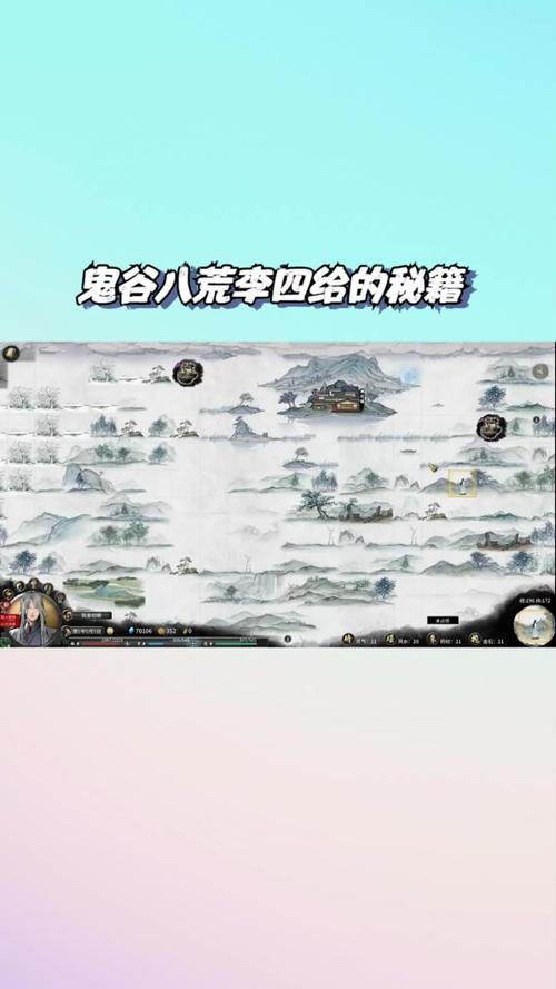 鬼谷八荒剑灵入门怎么进阶(鬼谷八荒剑灵入门怎么刷出来)-第1张图片-文史 鬼谷八荒剑灵入门怎么进阶(鬼谷八荒剑灵入门怎么刷出来)-第1张图片-文史