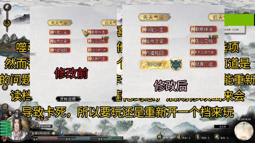 鬼谷八荒剑灵入门怎么进阶(鬼谷八荒剑灵入门怎么刷出来)-第7张图片-文史 鬼谷八荒剑灵入门怎么进阶(鬼谷八荒剑灵入门怎么刷出来)-第7张图片-文史