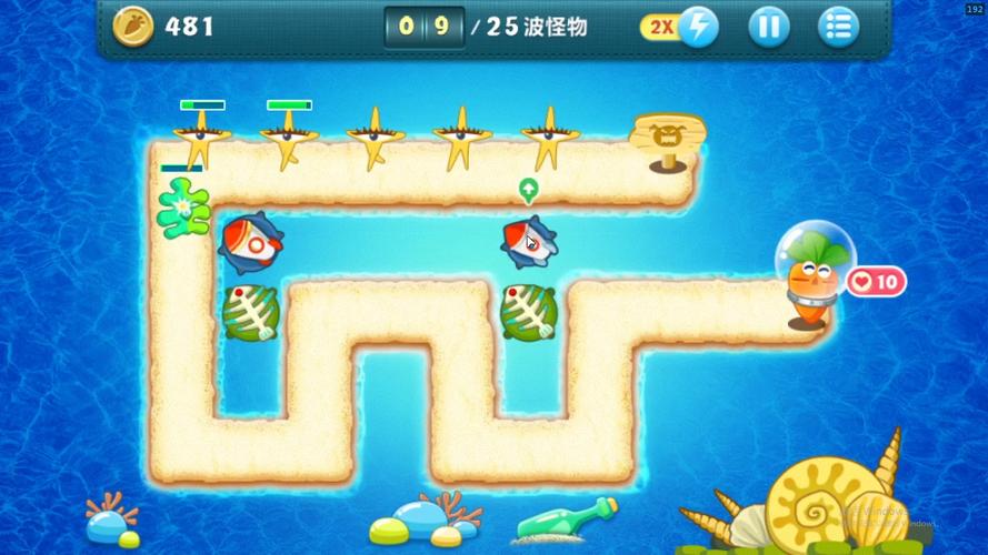 保卫萝卜深海第25关怎么过(保卫萝卜深海25关怎么过视频)-第4张图片-文史 保卫萝卜深海第25关怎么过(保卫萝卜深海25关怎么过视频)-第4张图片-文史