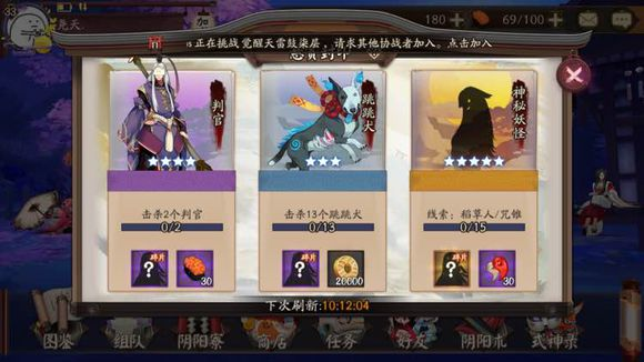 跳跳犬哪里多阴阳师(阴阳师跳跳犬哪里有)-第2张图片-文史 跳跳犬哪里多阴阳师(阴阳师跳跳犬哪里有)-第2张图片-文史