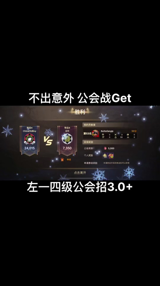 dnf初级公会和高级公会区别（dnf初级公会和高级公会区别是什么）-第4张图片-文史
