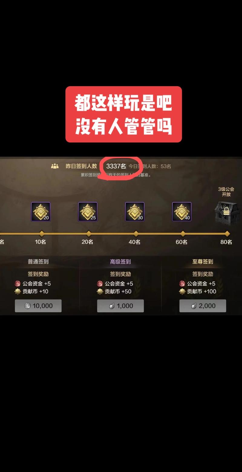 dnf初级公会和高级公会区别（dnf初级公会和高级公会区别是什么）-第8张图片-文史