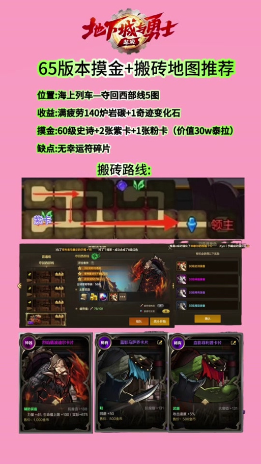 地下城勇士茱莱亚在哪（地下城npc朱蒂在哪）-第6张图片-文史