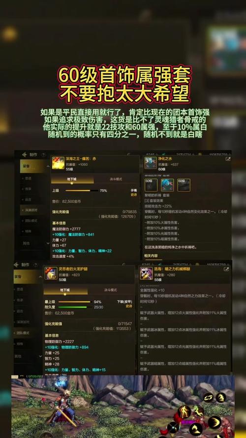 dnf85天御套在哪里获得(dnf天御套最完美搭配)-第3张图片-文史 dnf85天御套在哪里获得(dnf天御套最完美搭配)-第3张图片-文史