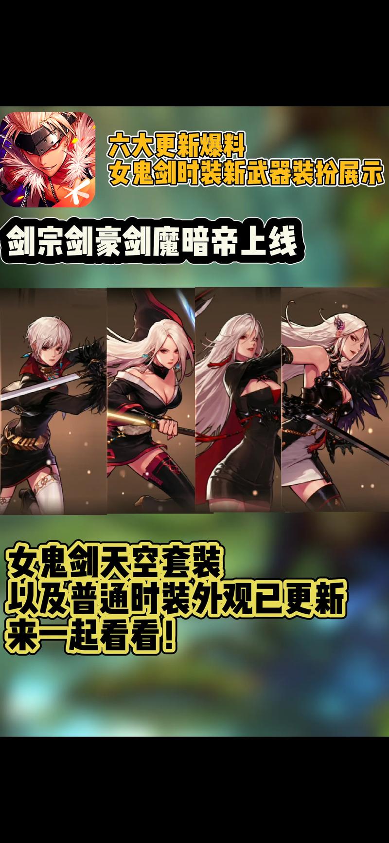 dnf85天御套在哪里获得(dnf天御套最完美搭配)-第4张图片-文史 dnf85天御套在哪里获得(dnf天御套最完美搭配)-第4张图片-文史