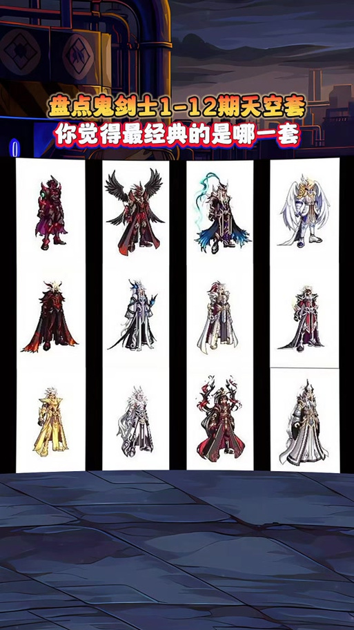 dnf天12多少钱,dnf天12好看吗-第5张图片-文史