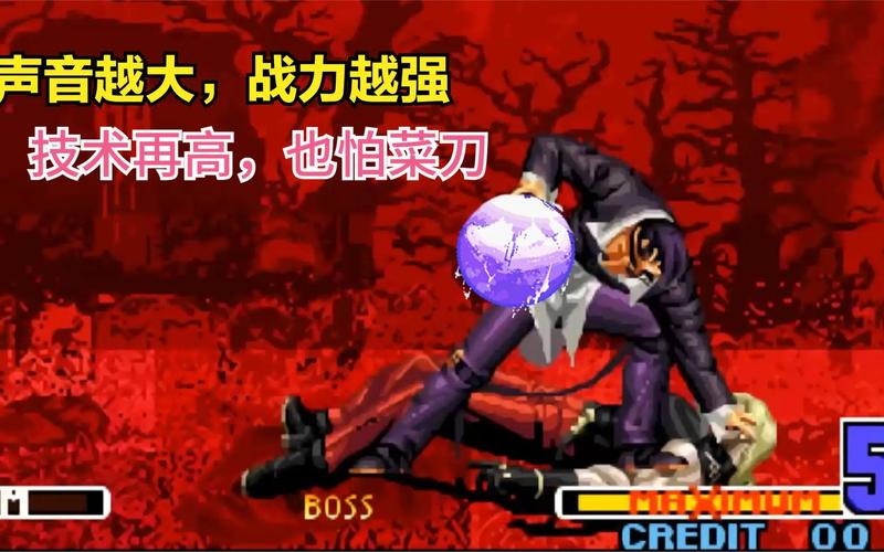 拳皇十周年无限气怎么调(拳皇十周年纪念版无限能量)-第7张图片-文史 拳皇十周年无限气怎么调(拳皇十周年纪念版无限能量)-第7张图片-文史
