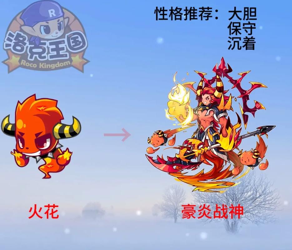 洛克王国火焰玻璃怎么快速获得,洛克王国火焰玻璃获得概率-第1张图片-文史