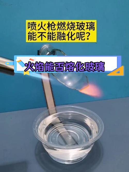 洛克王国火焰玻璃怎么快速获得,洛克王国火焰玻璃获得概率-第2张图片-文史