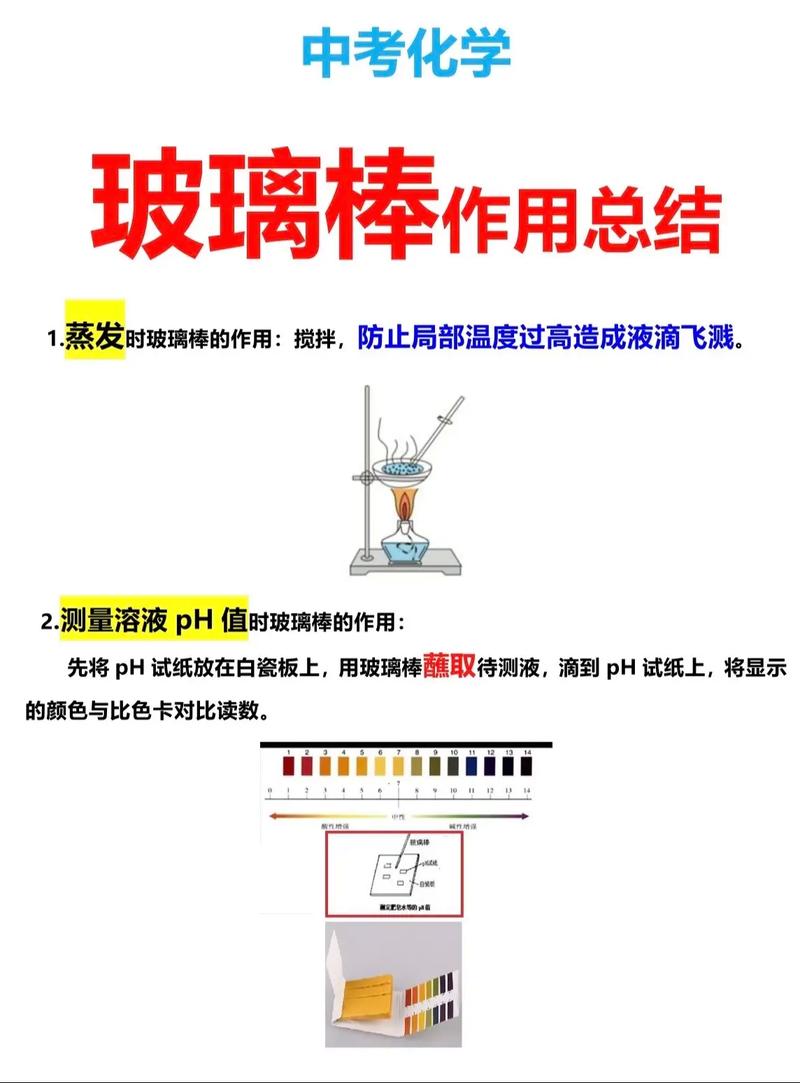 洛克王国火焰玻璃怎么快速获得,洛克王国火焰玻璃获得概率-第4张图片-文史