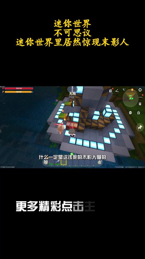 迷你世界末地传送门怎么做,迷你世界末日门怎么做-第2张图片-文史 迷你世界末地传送门怎么做,迷你世界末日门怎么做-第2张图片-文史