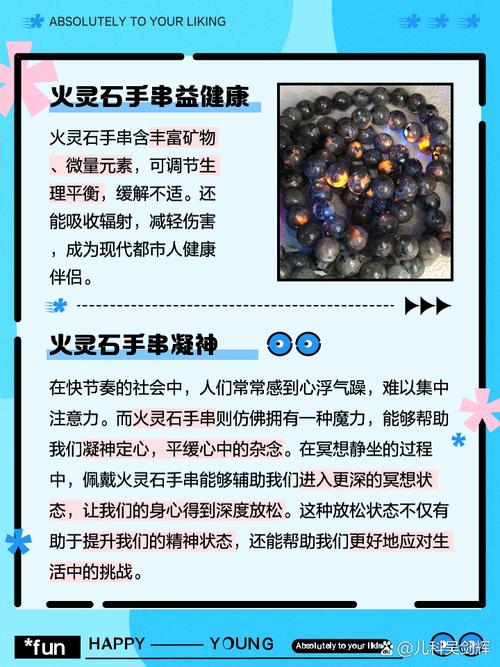 火灵石在哪里洛克王国可以买(洛克王国火灵石有几个地方获得)-第3张图片-文史 火灵石在哪里洛克王国可以买(洛克王国火灵石有几个地方获得)-第3张图片-文史
