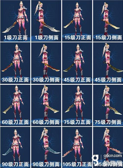 倩女幽魂拓本怎么做,倩女幽魂剑拓本外观-第5张图片-文史 倩女幽魂拓本怎么做,倩女幽魂剑拓本外观-第5张图片-文史