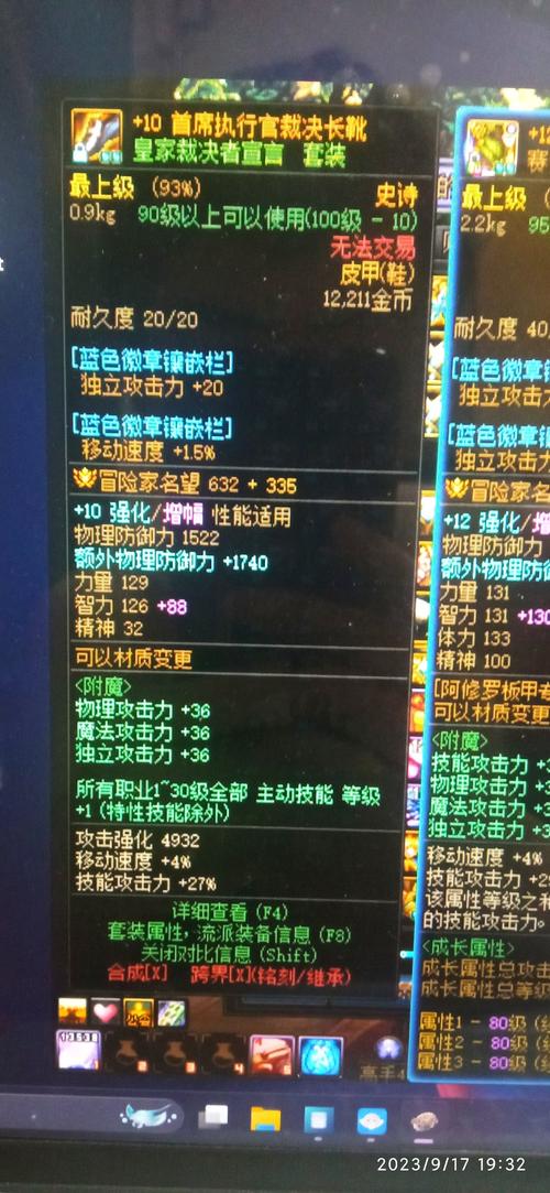 dnf新换装可以互相继承吗,dnf新换装可以跨界吗-第1张图片-文史 dnf新换装可以互相继承吗,dnf新换装可以跨界吗-第1张图片-文史
