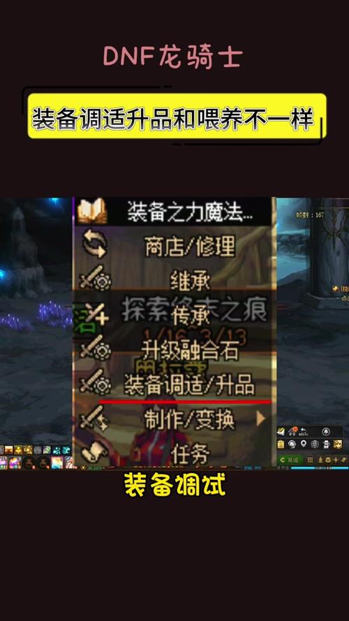 dnf新换装可以互相继承吗,dnf新换装可以跨界吗-第4张图片-文史 dnf新换装可以互相继承吗,dnf新换装可以跨界吗-第4张图片-文史