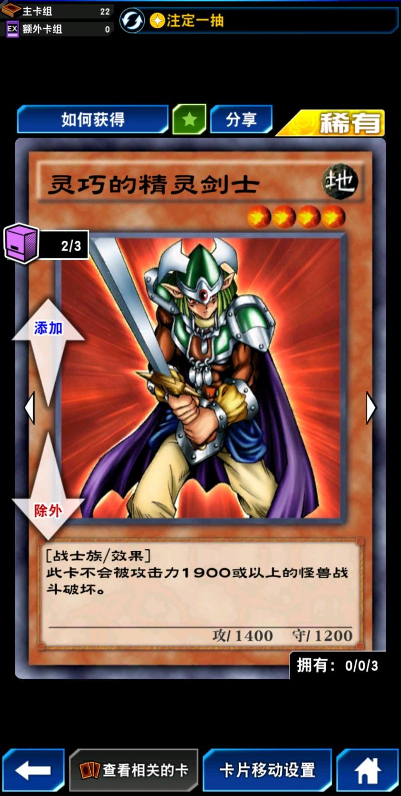 游戏王ow坑了多少人钱（游戏王ocg手坑）