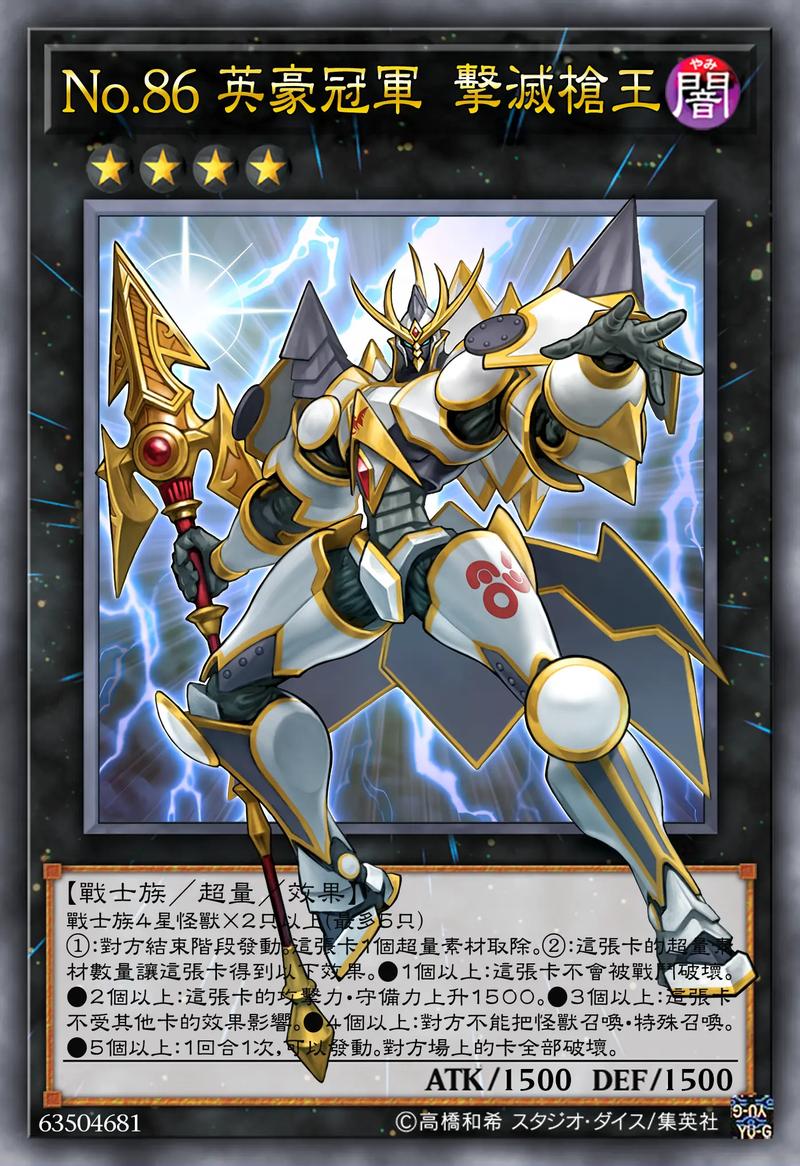 游戏王ow坑了多少人钱(游戏王ocg手坑)-第2张图片-文史 游戏王ow坑了多少人钱(游戏王ocg手坑)-第2张图片-文史
