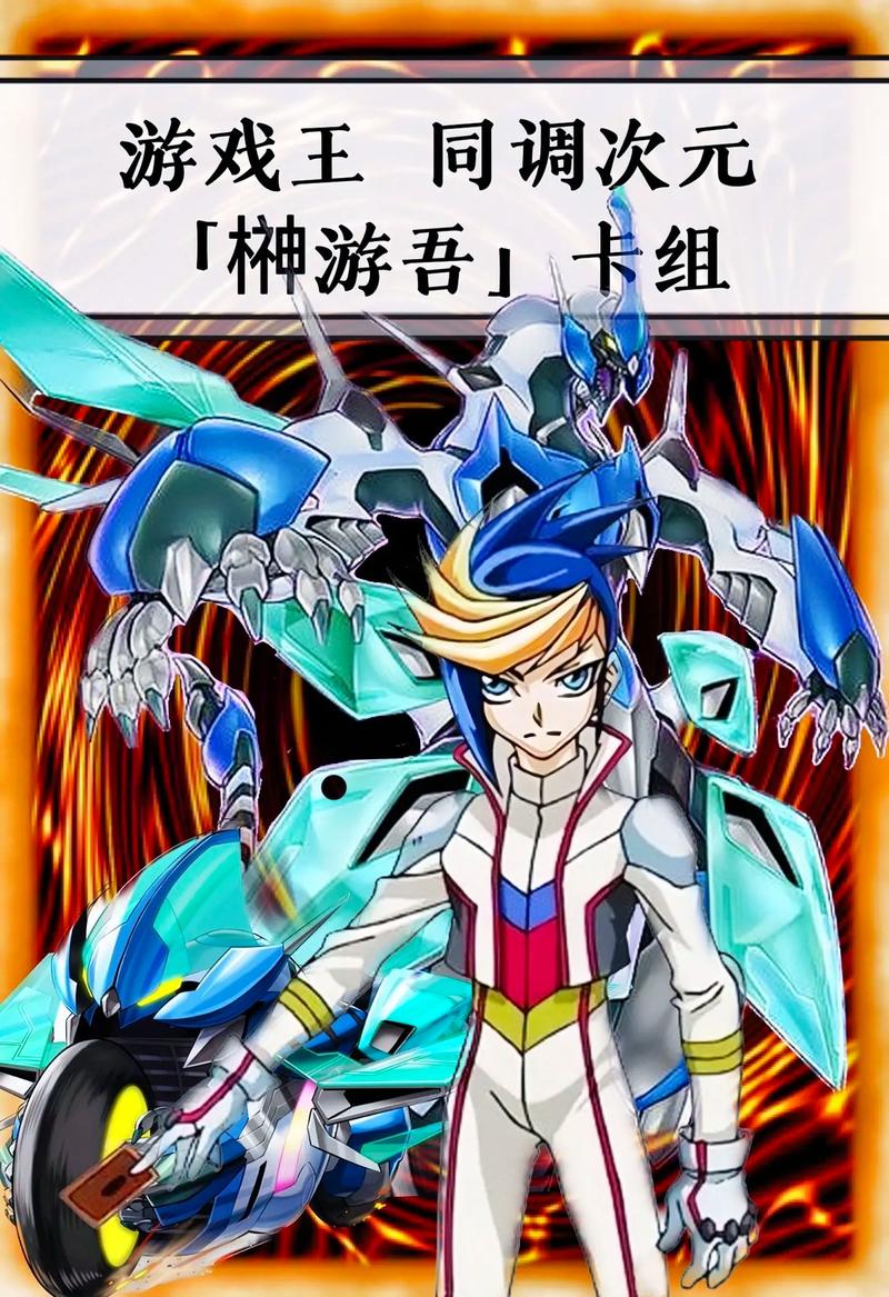 游戏王ow坑了多少人钱(游戏王ocg手坑)-第4张图片-文史 游戏王ow坑了多少人钱(游戏王ocg手坑)-第4张图片-文史